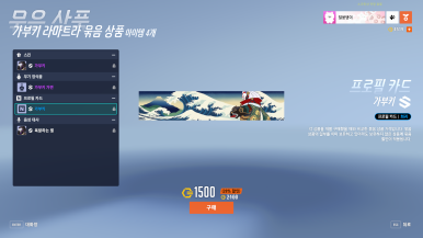 한조 이미지