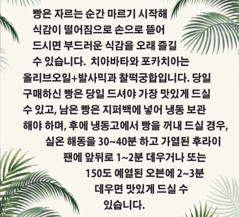 미쓰부산 이미지