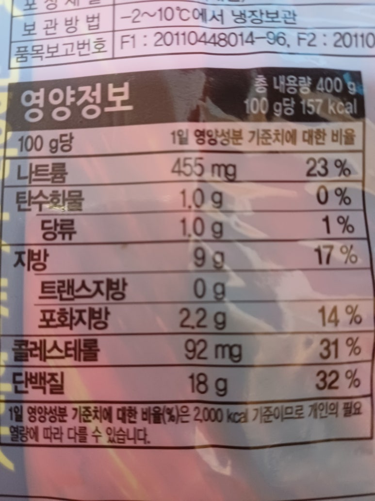 노랑오리농업회사법인(주) 이미지