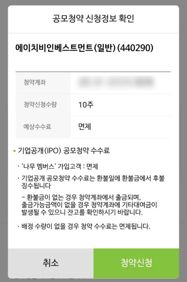 (주)포스엔텍 이미지