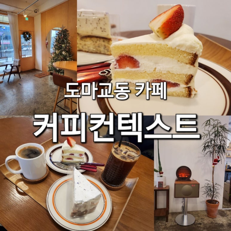 커피컨텍스트 이미지