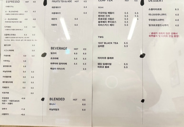 로우스톤커피클럽 이미지