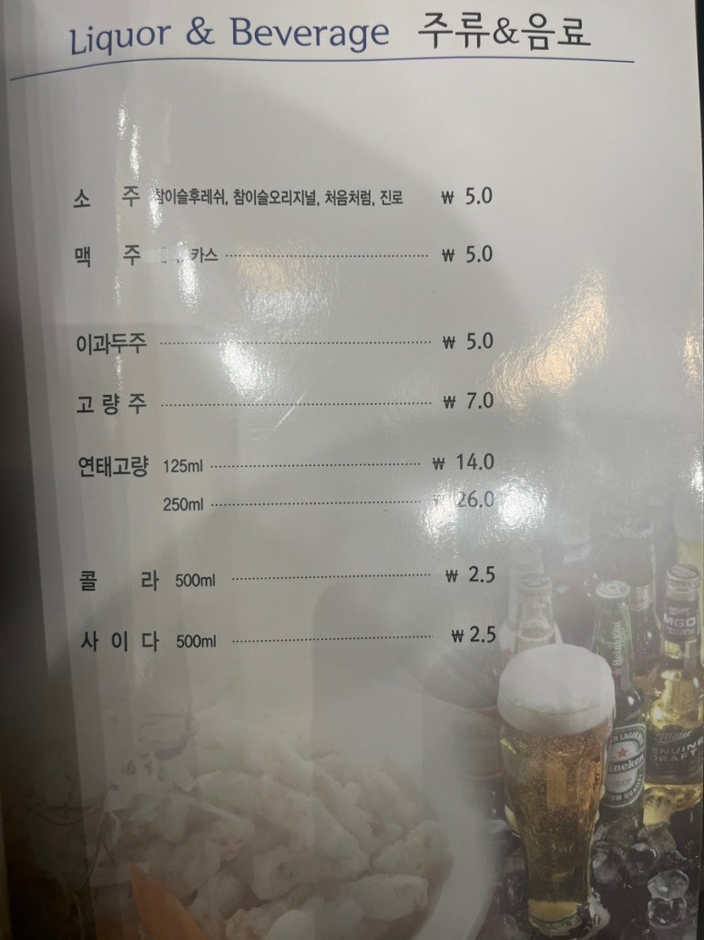 짬뽕지존탕정역점 이미지