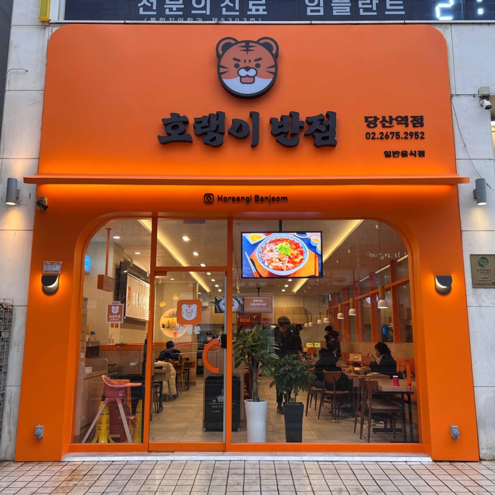 새해반점 이미지