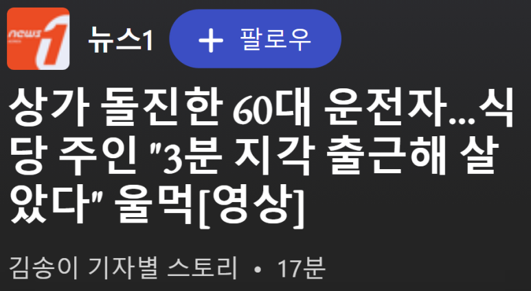 상가직원식당 이미지