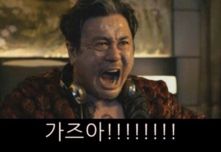 사계절포차 이미지