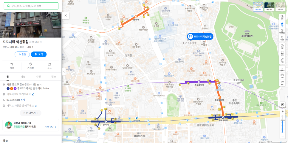 코다리랑갈치랑 이미지