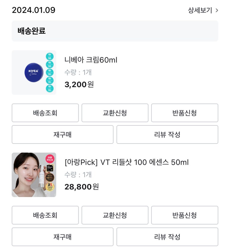 더블제이디현대 이미지