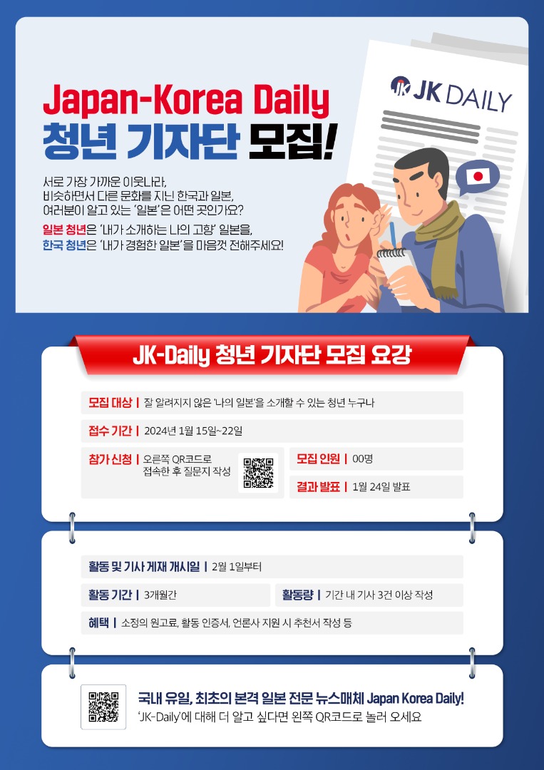 JK컴 이미지
