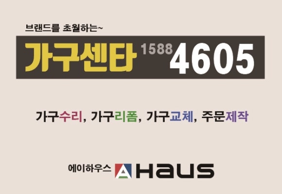 에이서비스 이미지