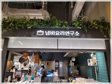 푸드Sung 이미지