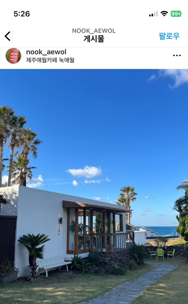 COFFEE끌림 이미지