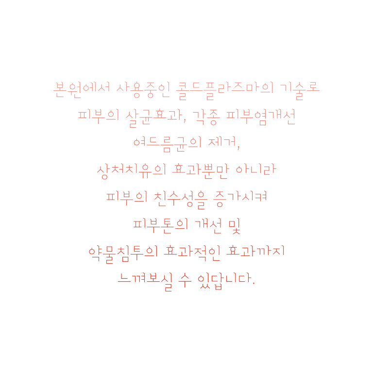 윤결의원 이미지