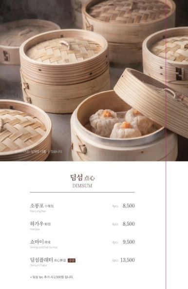 Chai797 잠실롯데월드몰점 사진 7