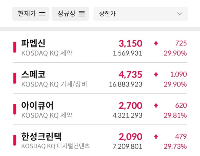 퍼스펙 이미지