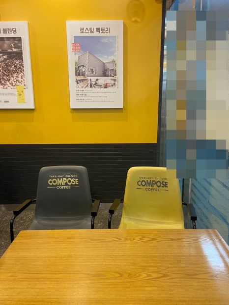 컴포즈커피하남 이미지