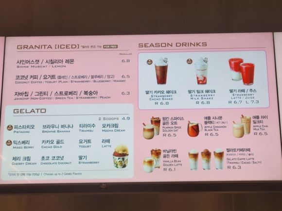 파스쿠찌대전 이미지