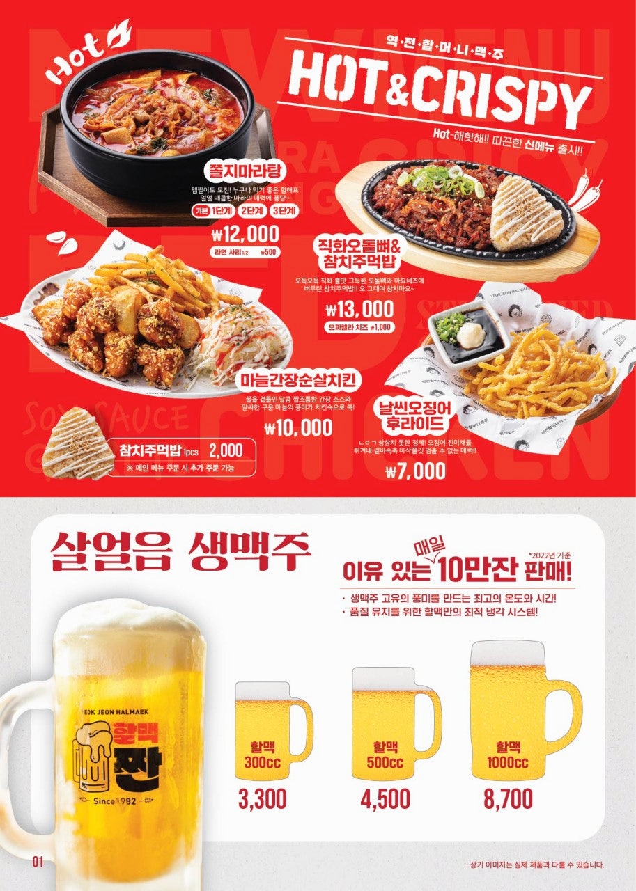 역전열쇠 이미지