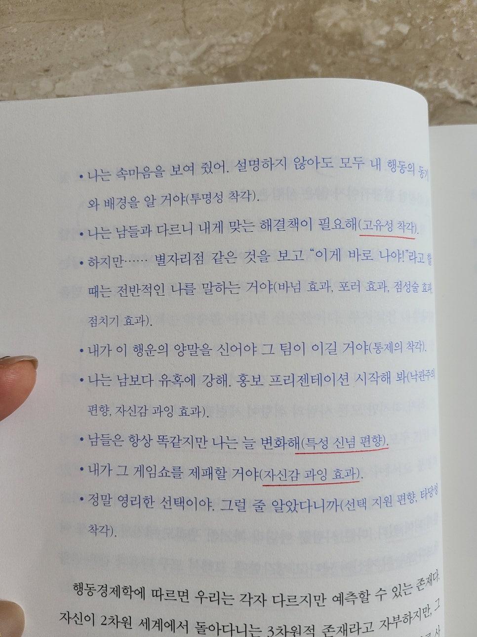 김이준음악학원 이미지