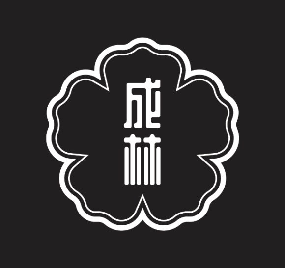 서울숲성림검도관 이미지