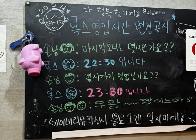 록스플레이트 이미지