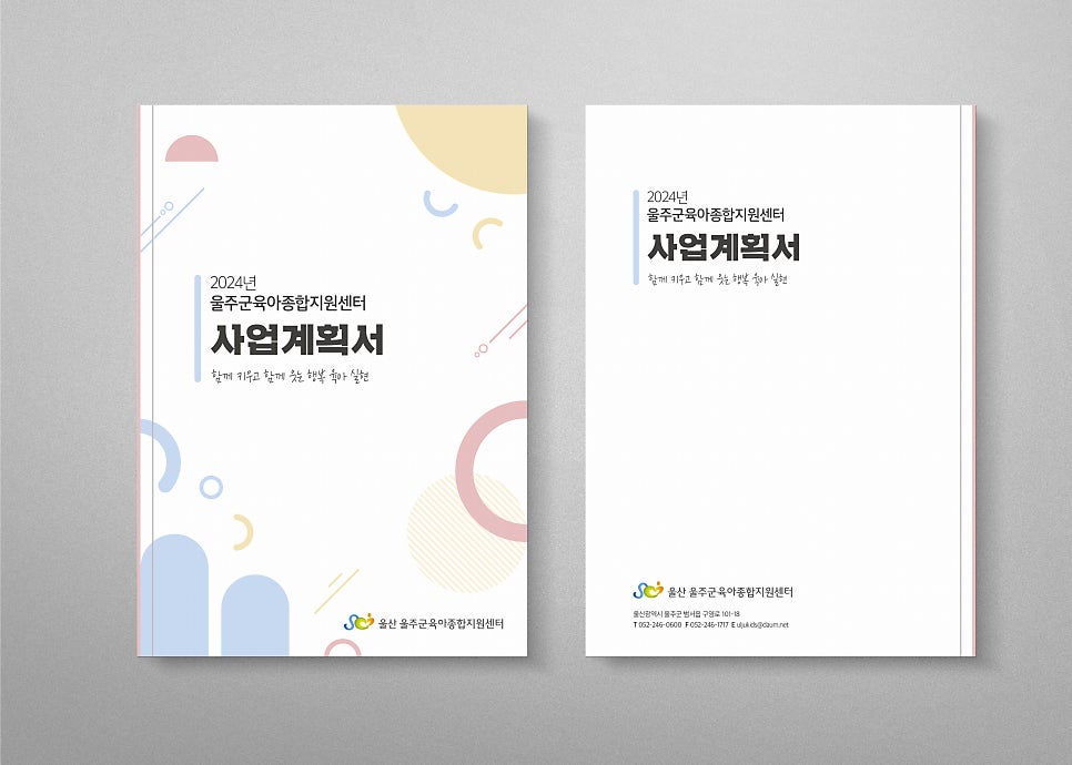 디자인스튜디오맺음 이미지