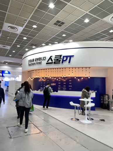 어나더컴퍼니그룹 이미지