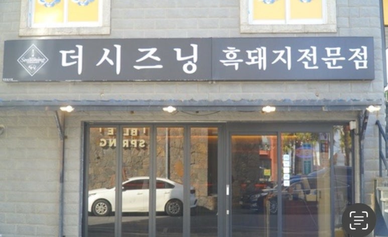명품참숯 이미지