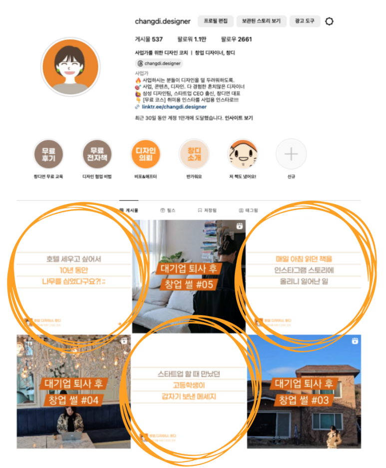 창디연 이미지