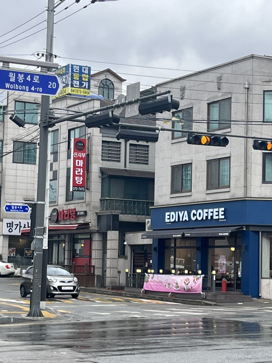 신사부마라탕 이미지