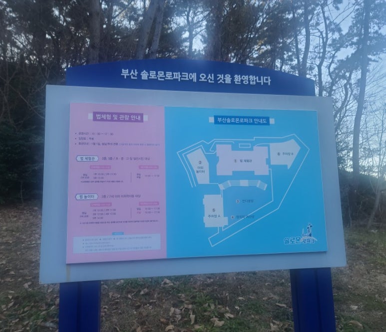 솔로몬마트 이미지