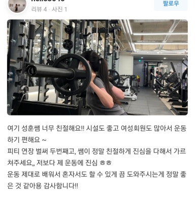 매드볼릭pt헬스장 이미지