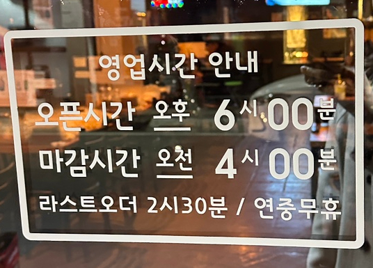 훈613 염주점 이미지