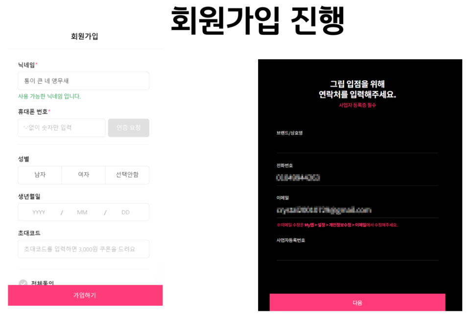 피에스알 이미지