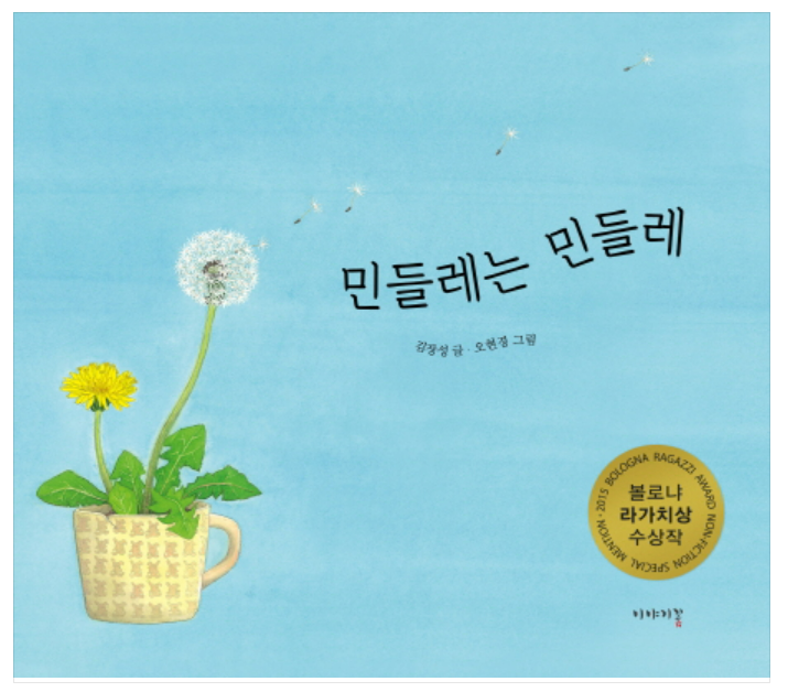 책소리교육연구소 이미지