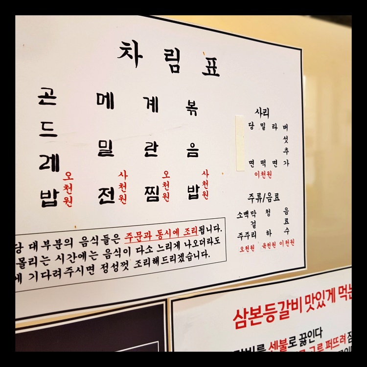 경기식당 이미지