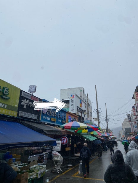 뱅뱅원주 이미지