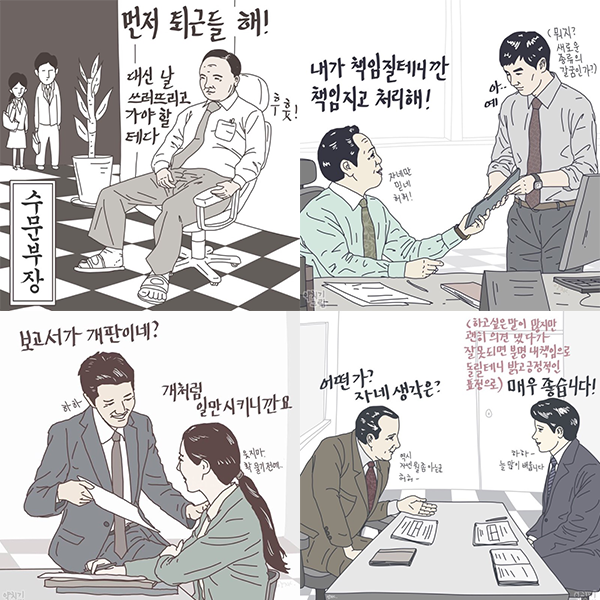 태연상사 이미지