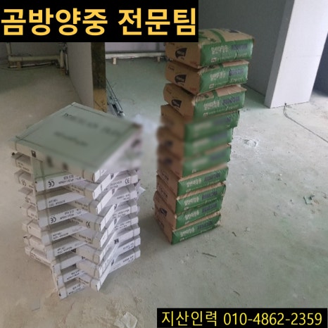 제일종합인력 이미지