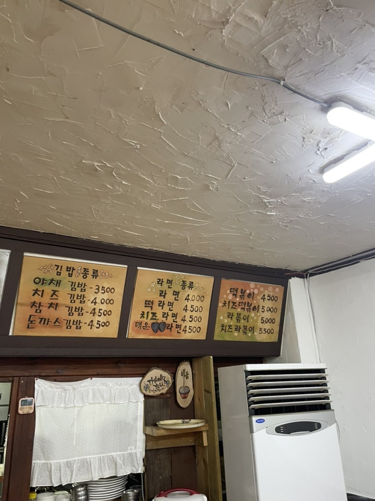 명품김밥만두 이미지