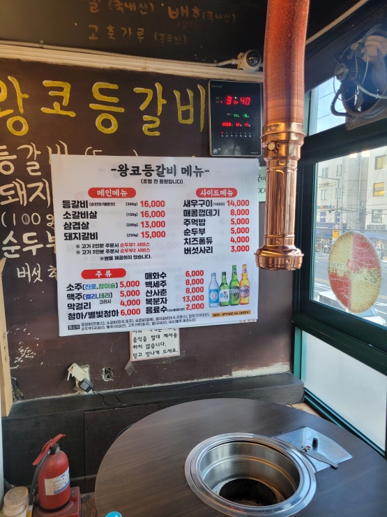 감성등갈비 이미지
