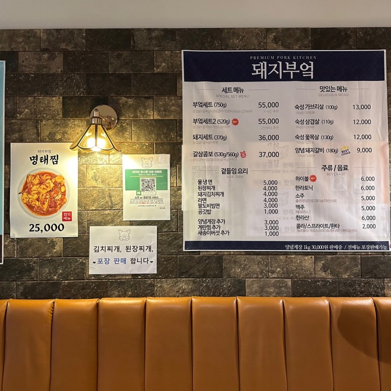 뽑기돼지 이미지