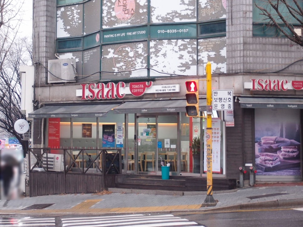 이삭토스트부천 이미지