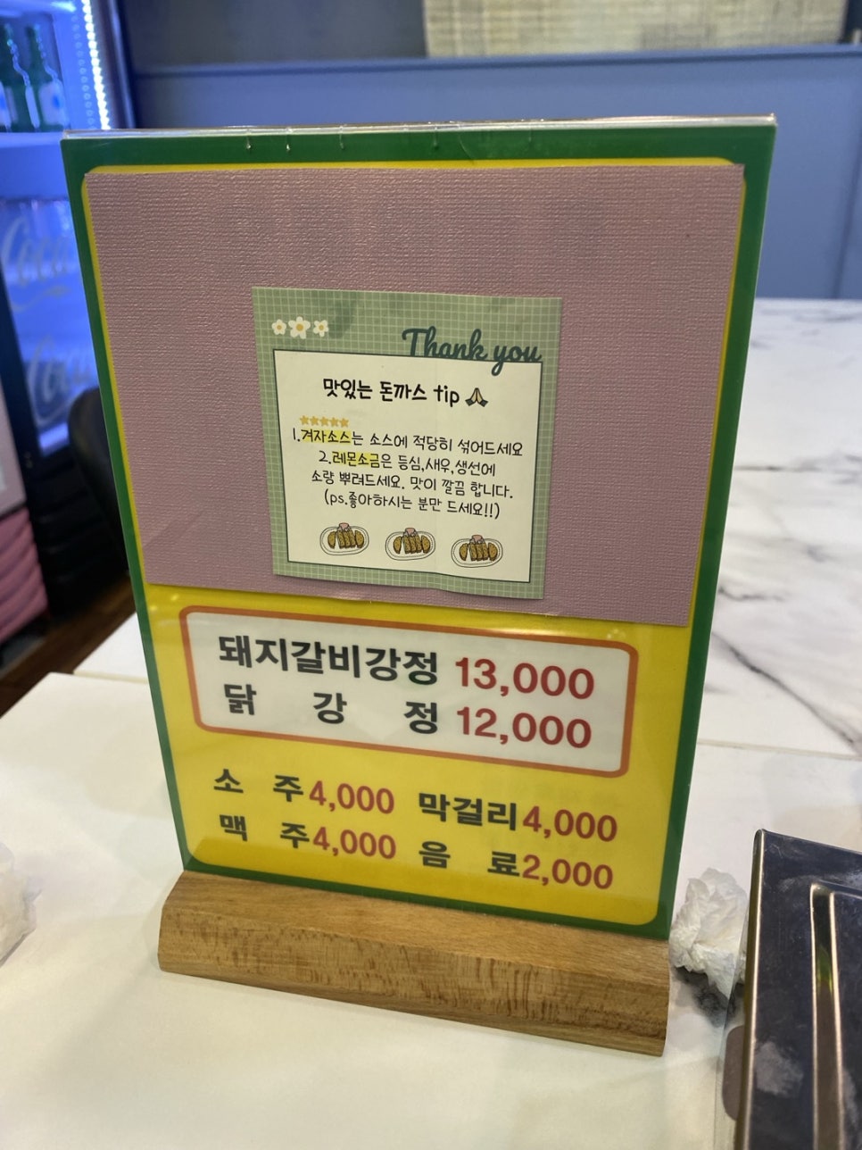 빽다방연천 이미지