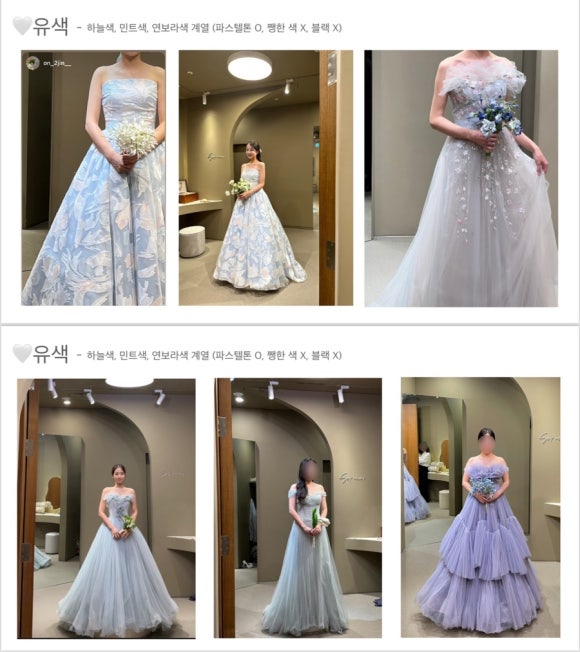 블랑드유 이미지
