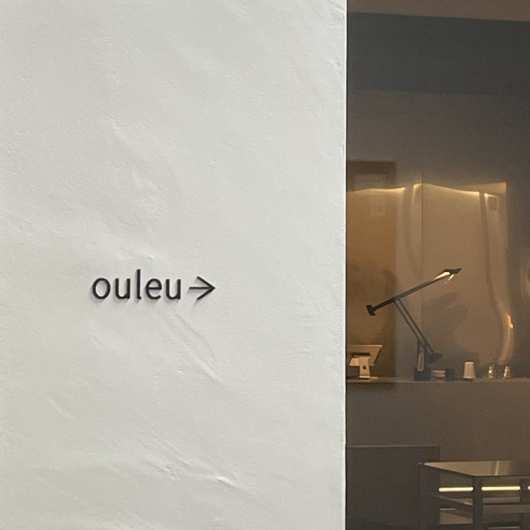 오우르커피 이미지