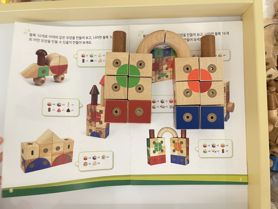 꼴크리에이티브 이미지