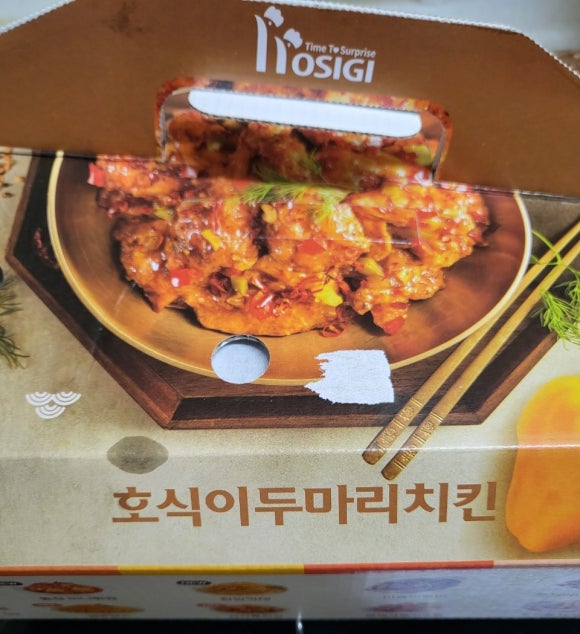 호식이두마리치킨온양점 이미지