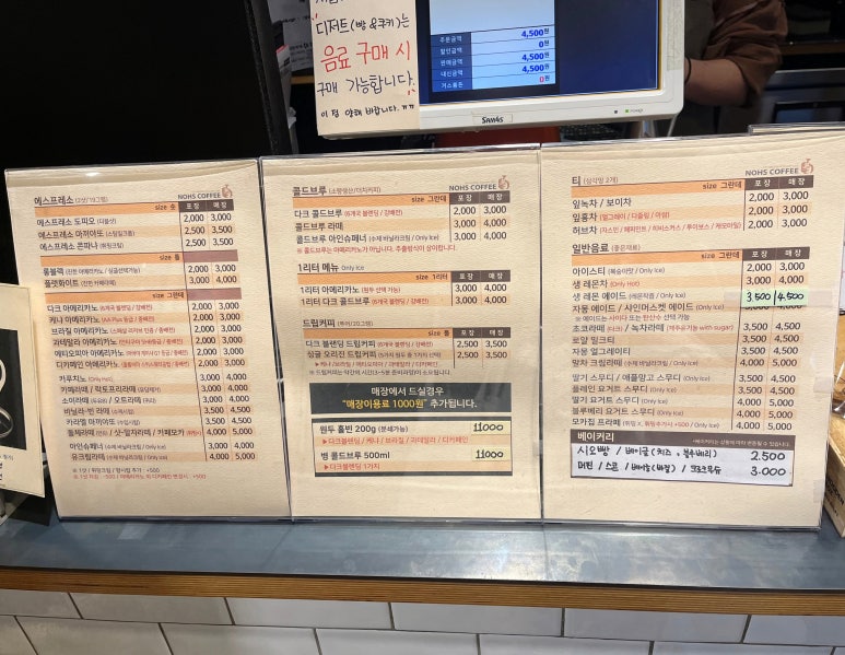 노스커피온천장역점 이미지