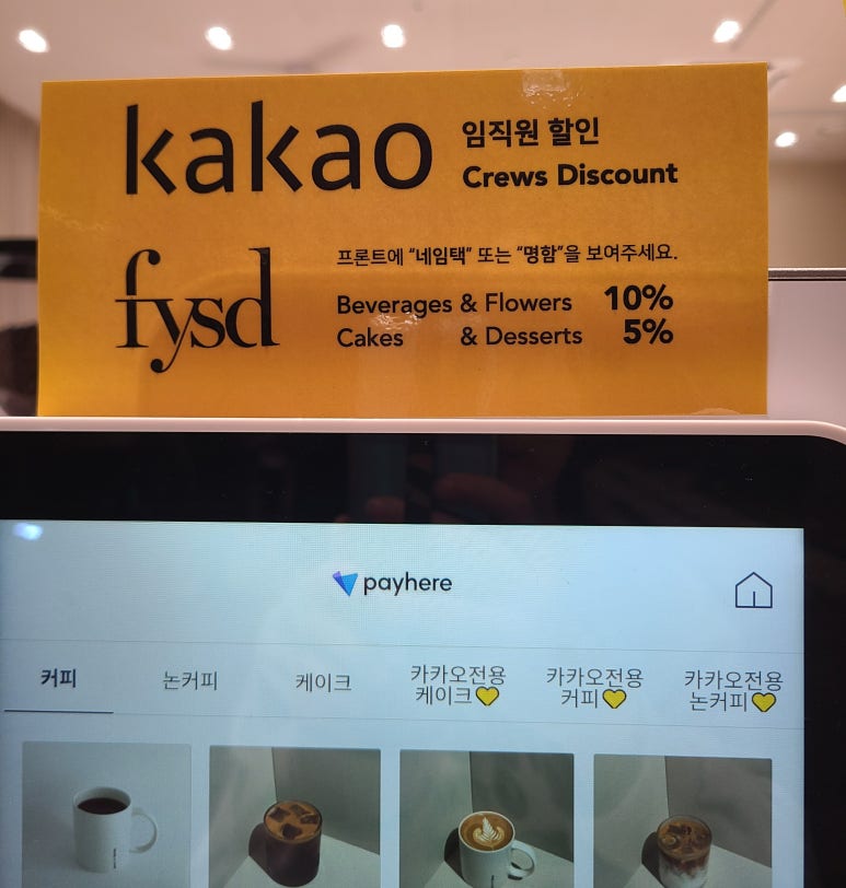 에프와이에스디 이미지